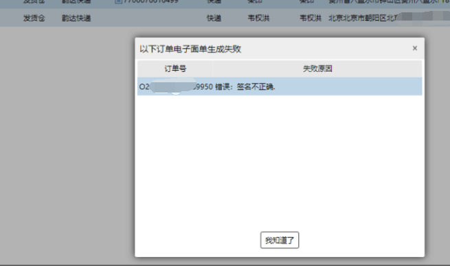 1587457515413_knowledgecloud_fc9675cf-79ab-40b2-be07-1bb00a283fcd.png