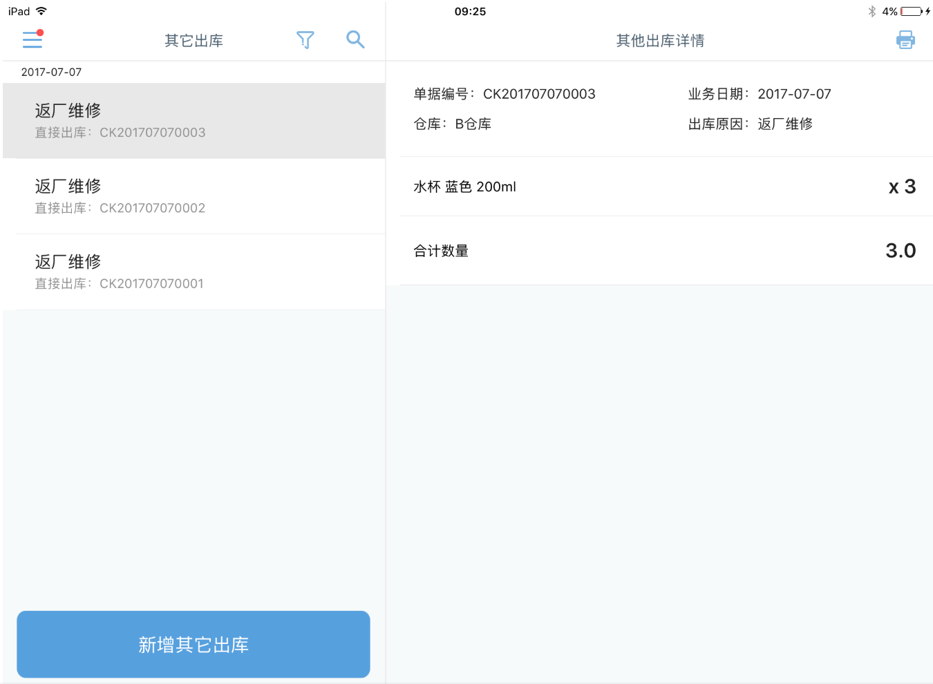 1587457724324_knowledgecloud_010e1a3c-b644-4f83-8f94-f05f05020310.png