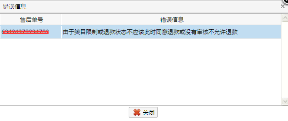 1587458188639_knowledgecloud_86182172-1768-4a39-9ca6-ec92a1991b16.png