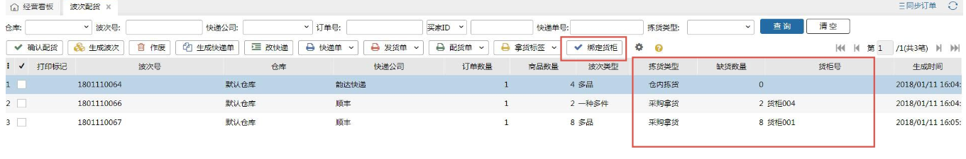 1587459329468_knowledgecloud_35be34ac-9bc8-4bbc-ba10-656de75f9c00.png